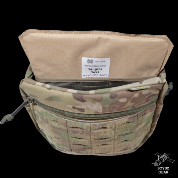 FILLIN Groin pouch - Image 2